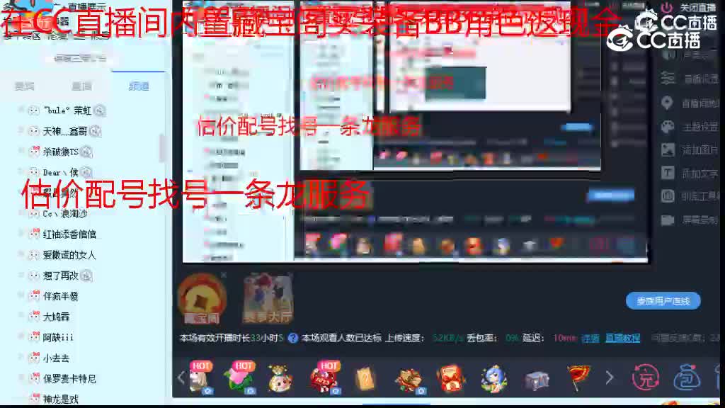 【主播点评】逍遥江湖
