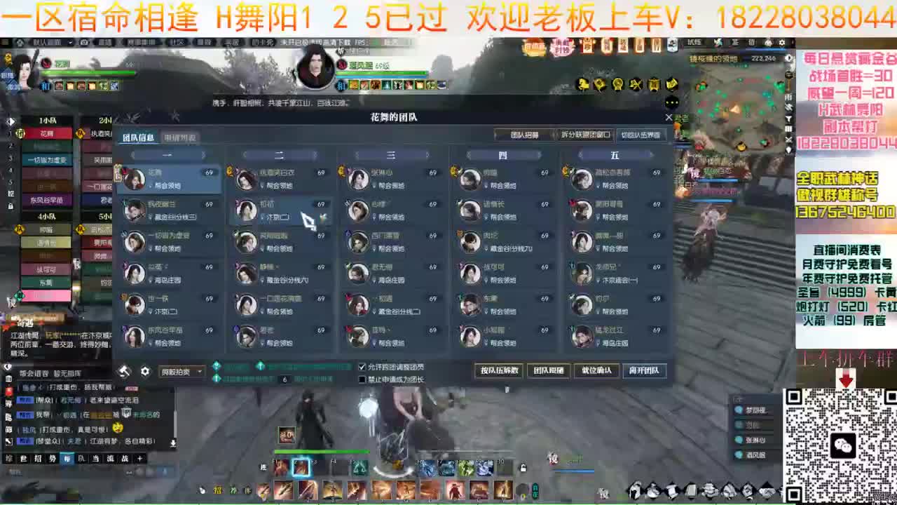 H舞阳 第1段