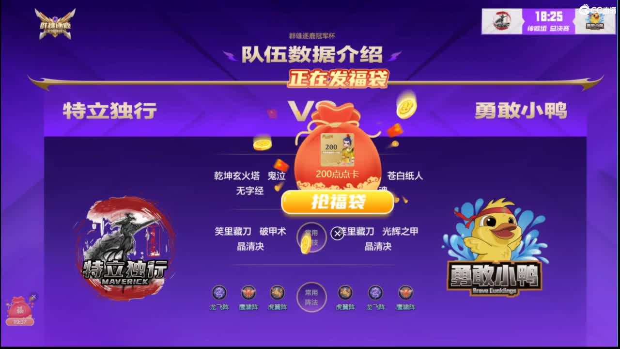今天的华山不一样 第9段