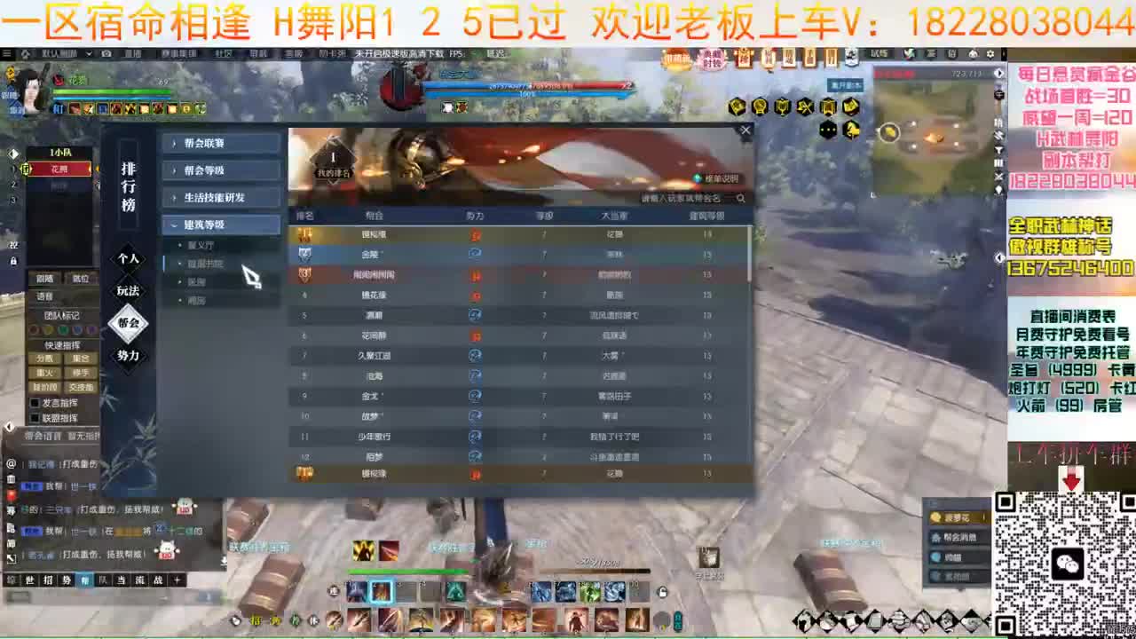H舞阳 第3段