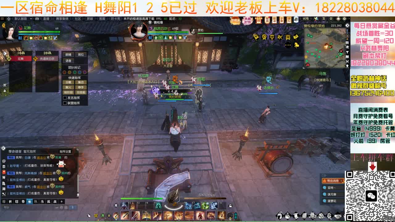 H舞阳 第4段