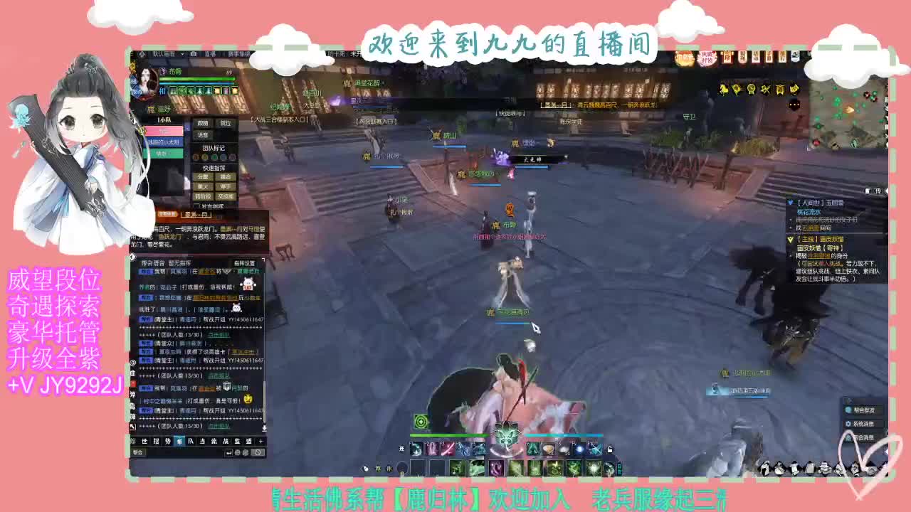 魔兽区缘起三清等着你~~ 第1段