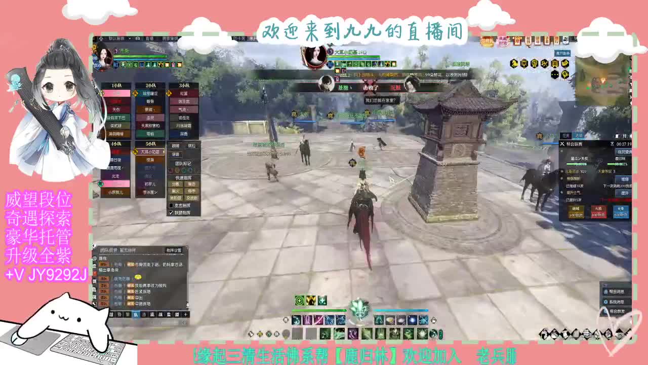 魔兽区缘起三清等着你~~ 第2段