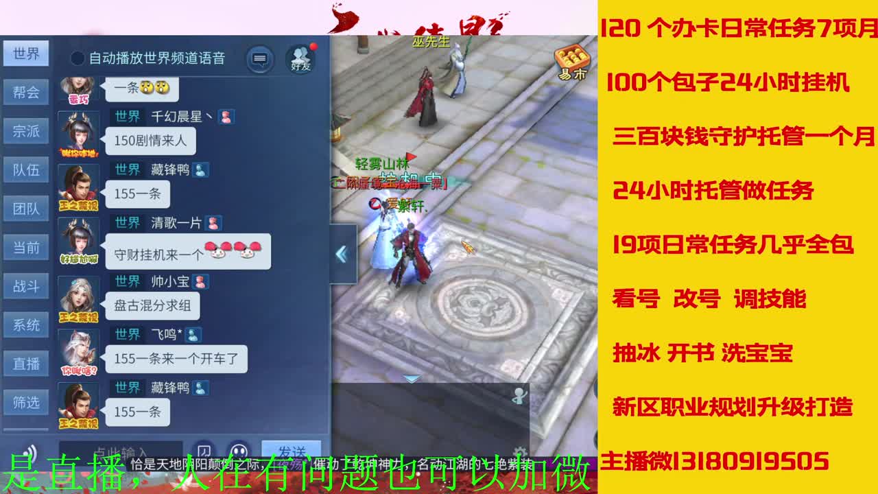 有没有老铁上点礼物过下任务 第1段