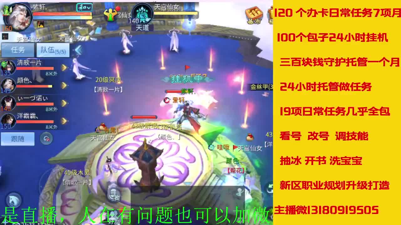 有没有老铁上点礼物过下任务 第4段