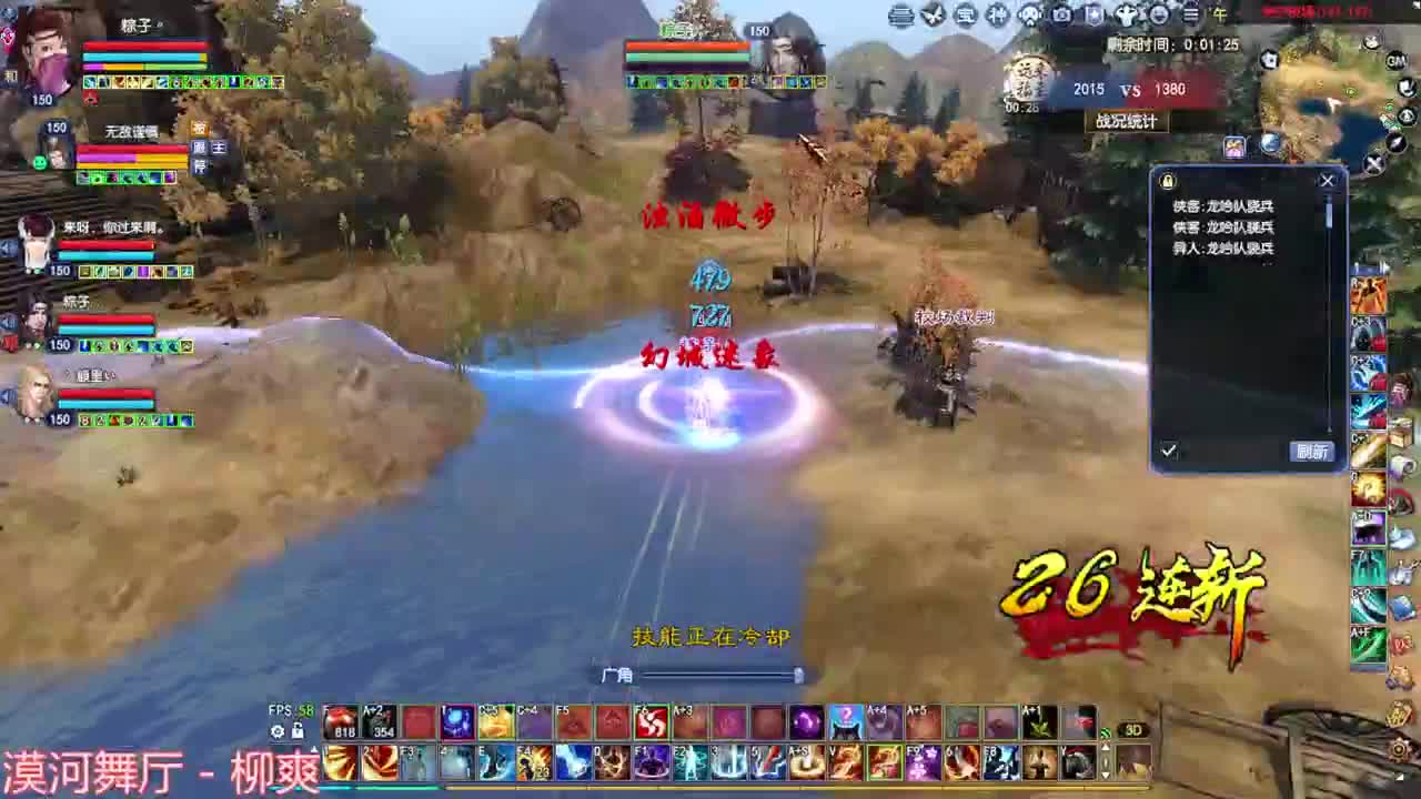 继续洗武器 第1段