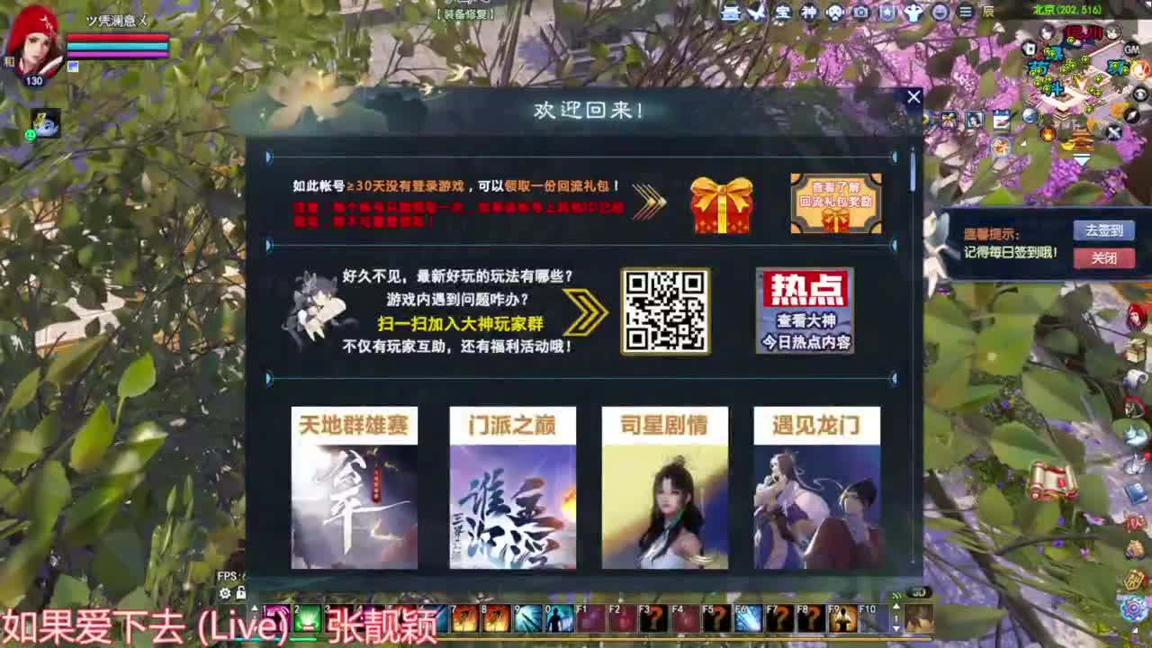 继续洗武器 第3段