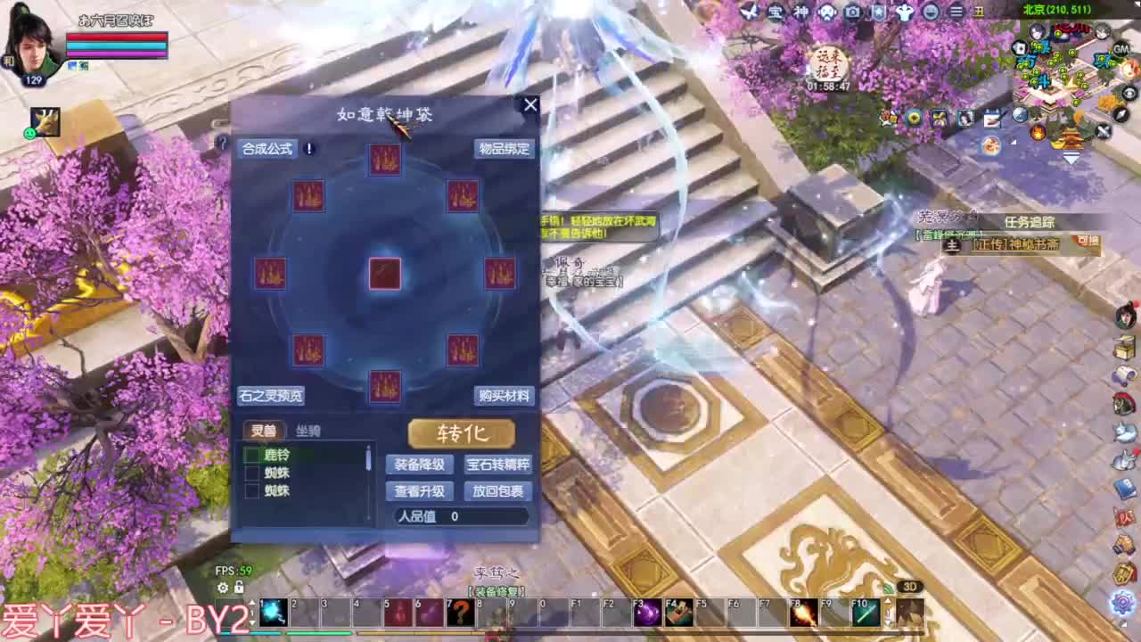 继续洗武器 第5段