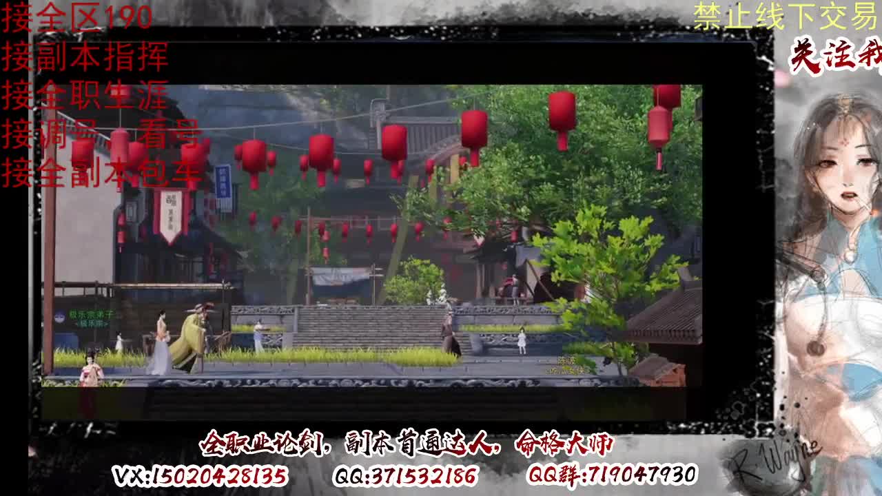 看号，提修 第4段