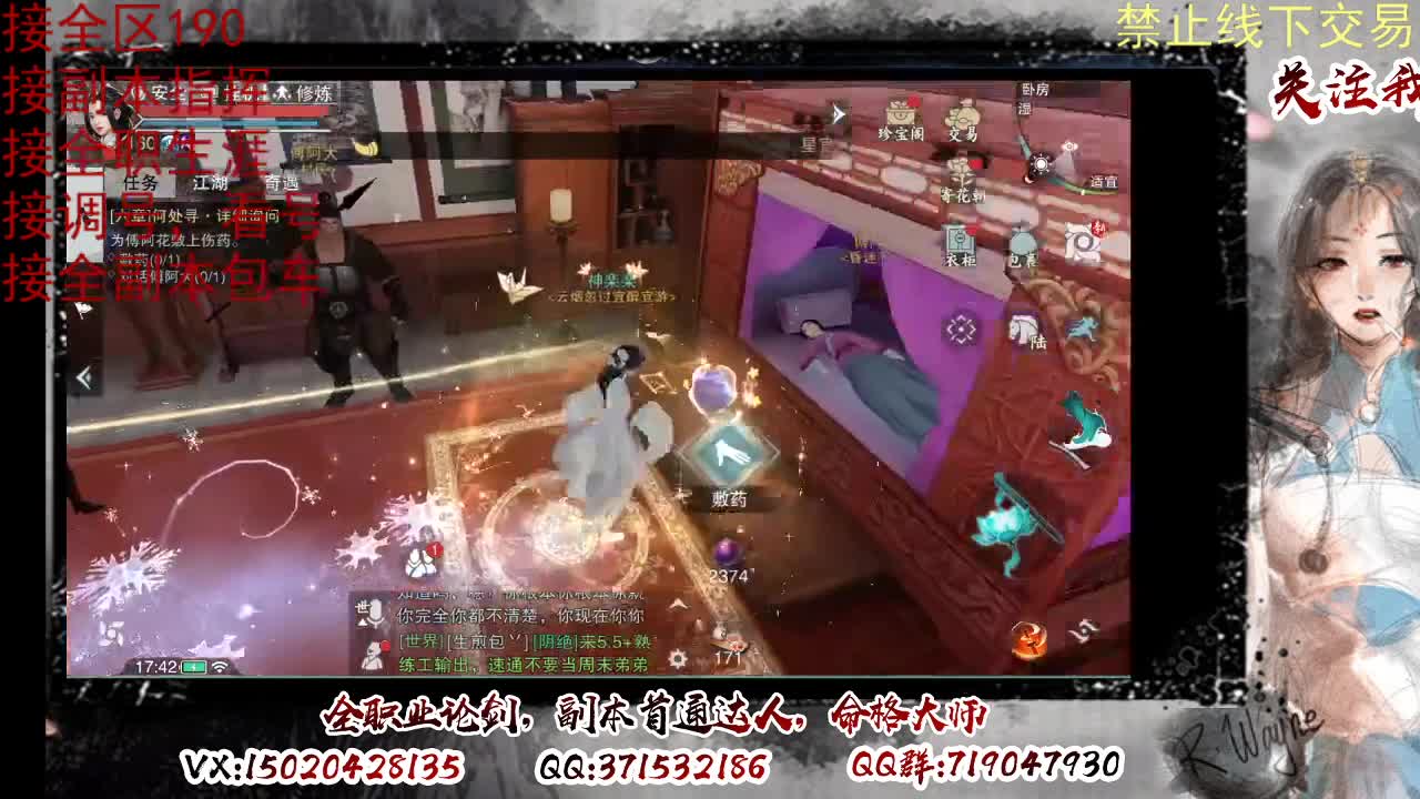 看号，提修 第5段
