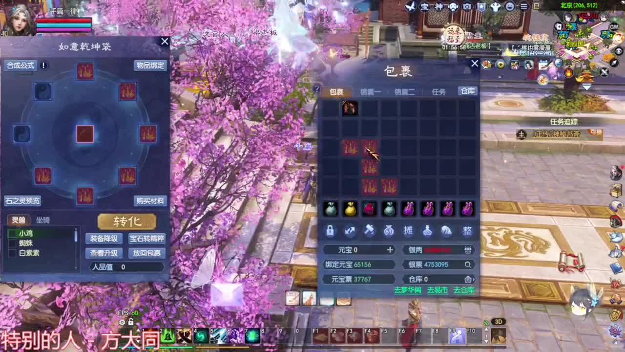 继续洗武器 第7段