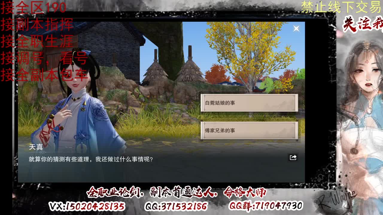 看号，提修 第6段