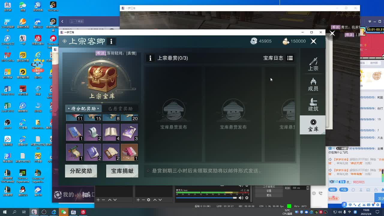看号，提修 第8段