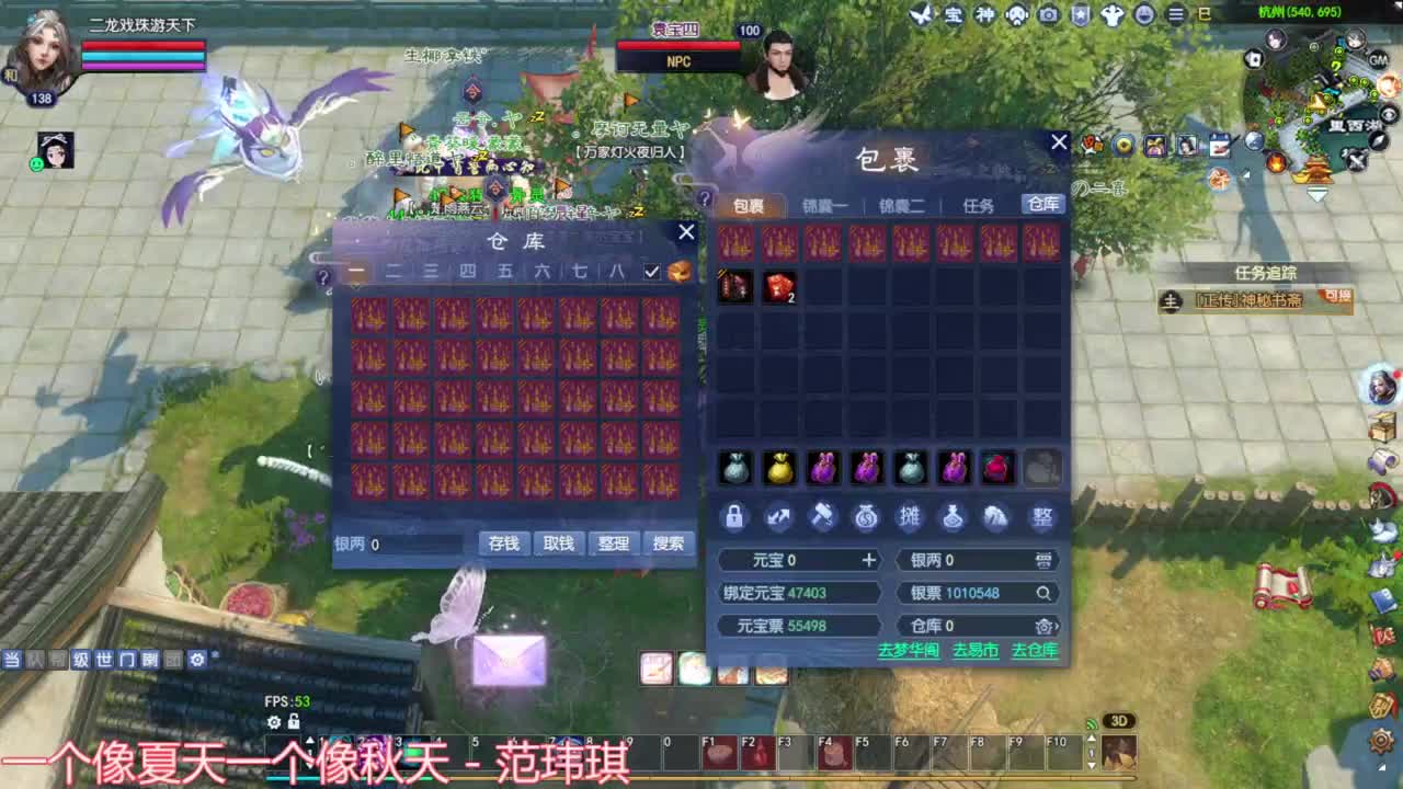 继续洗武器 第9段