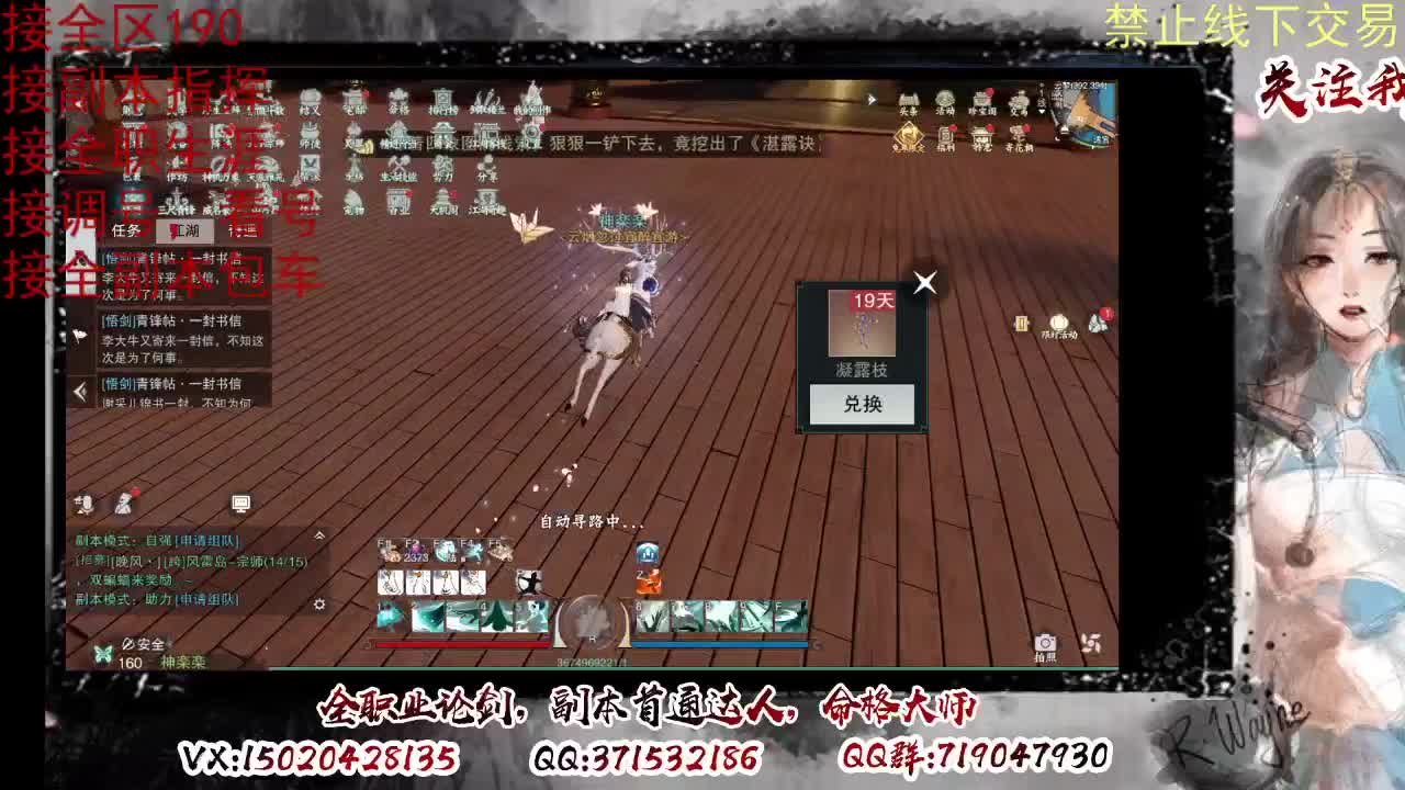 看号，提修 第9段