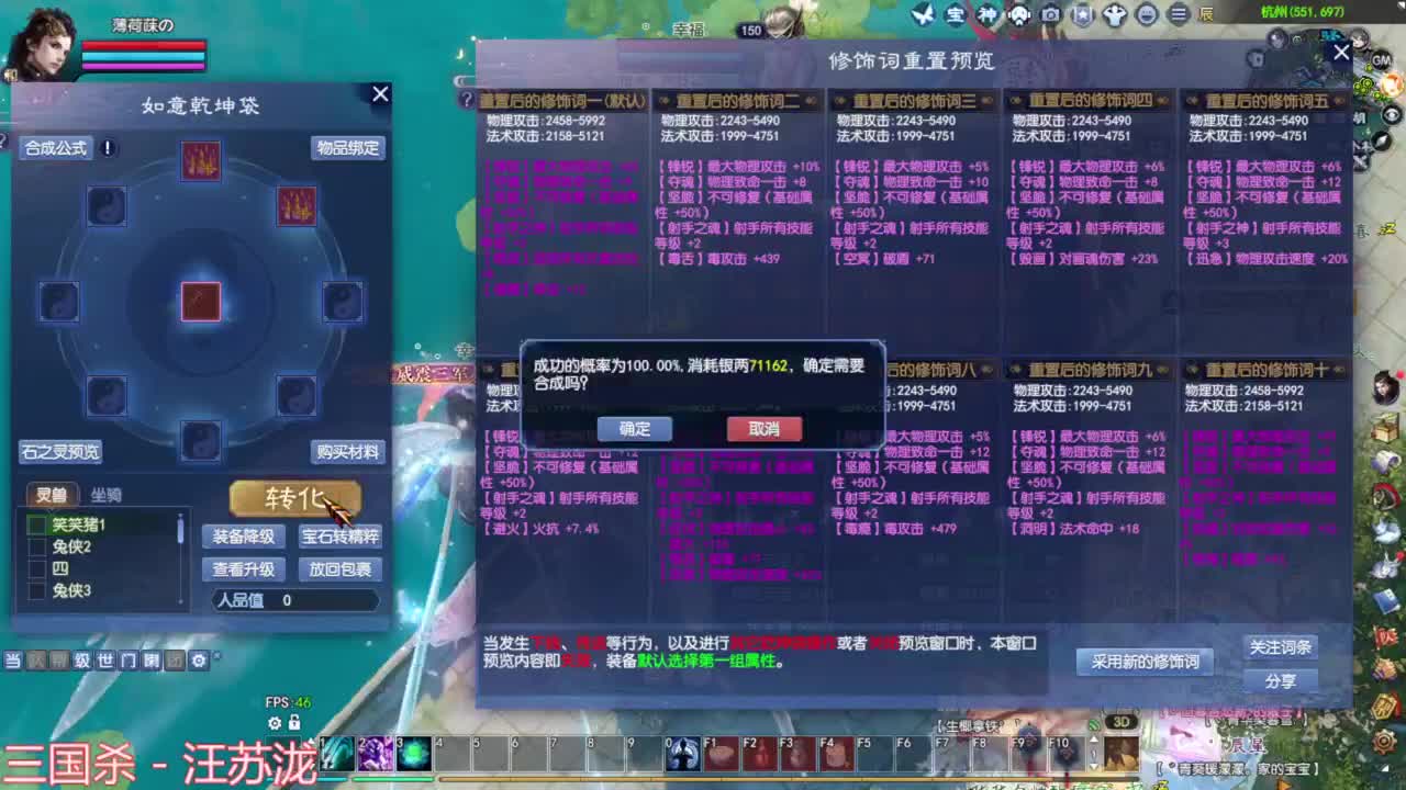 继续洗武器 第10段