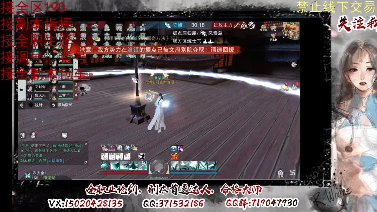 看号，提修 第10段