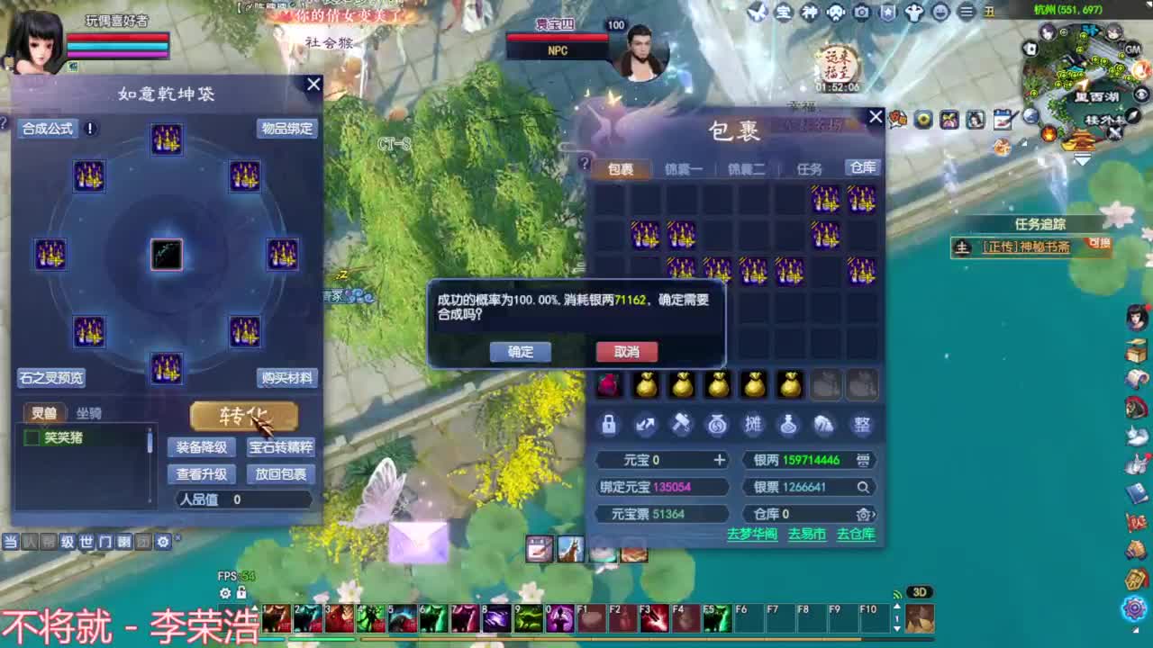 继续洗武器 第11段