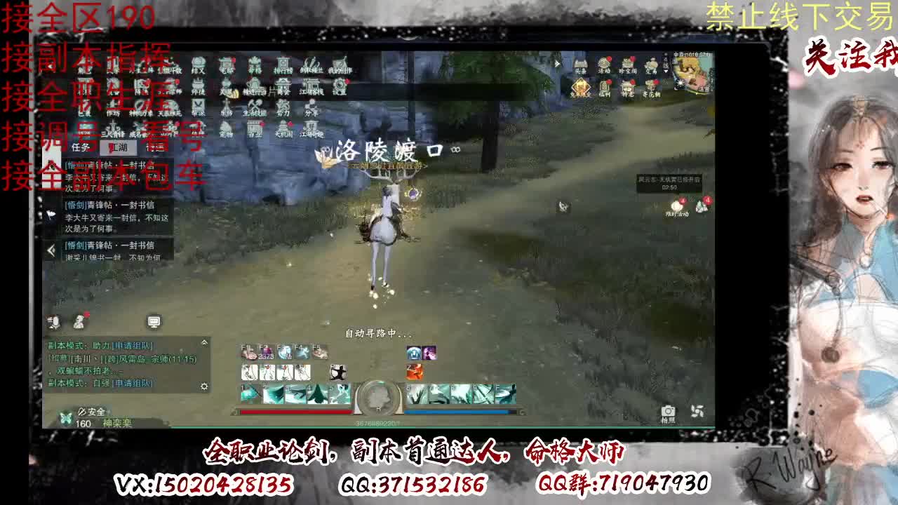 看号，提修 第11段