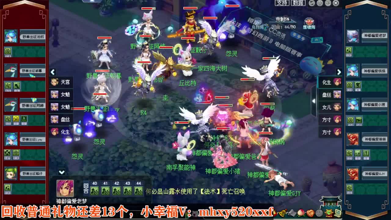 接仙玉积分❤接指挥操作手 第1段