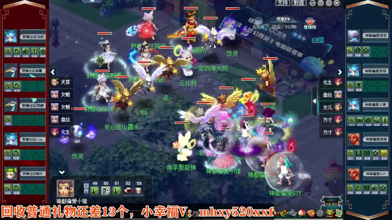 接仙玉积分❤接指挥操作手 第2段