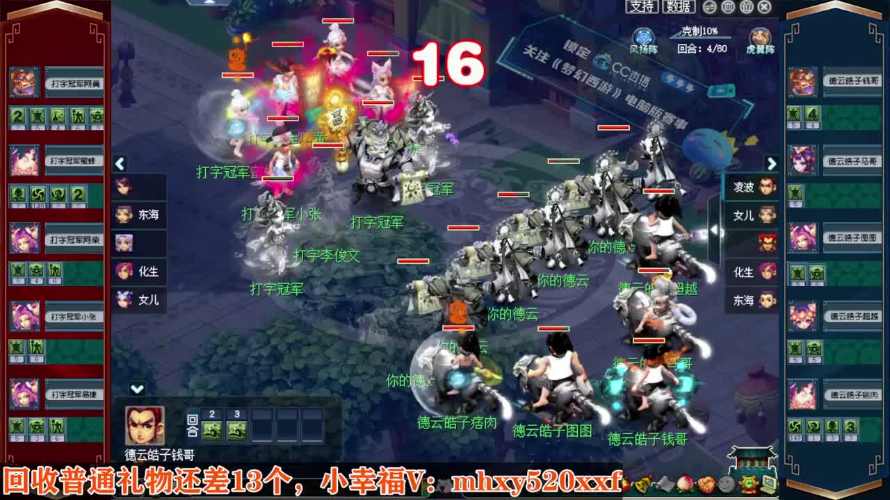 接仙玉积分❤接指挥操作手 第4段