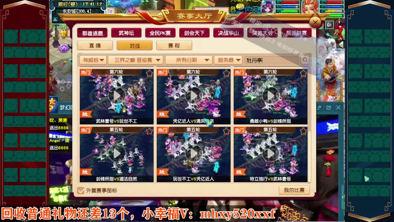 接仙玉积分❤接指挥操作手 第5段