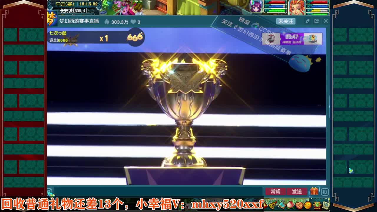 接仙玉积分❤接指挥操作手 第6段