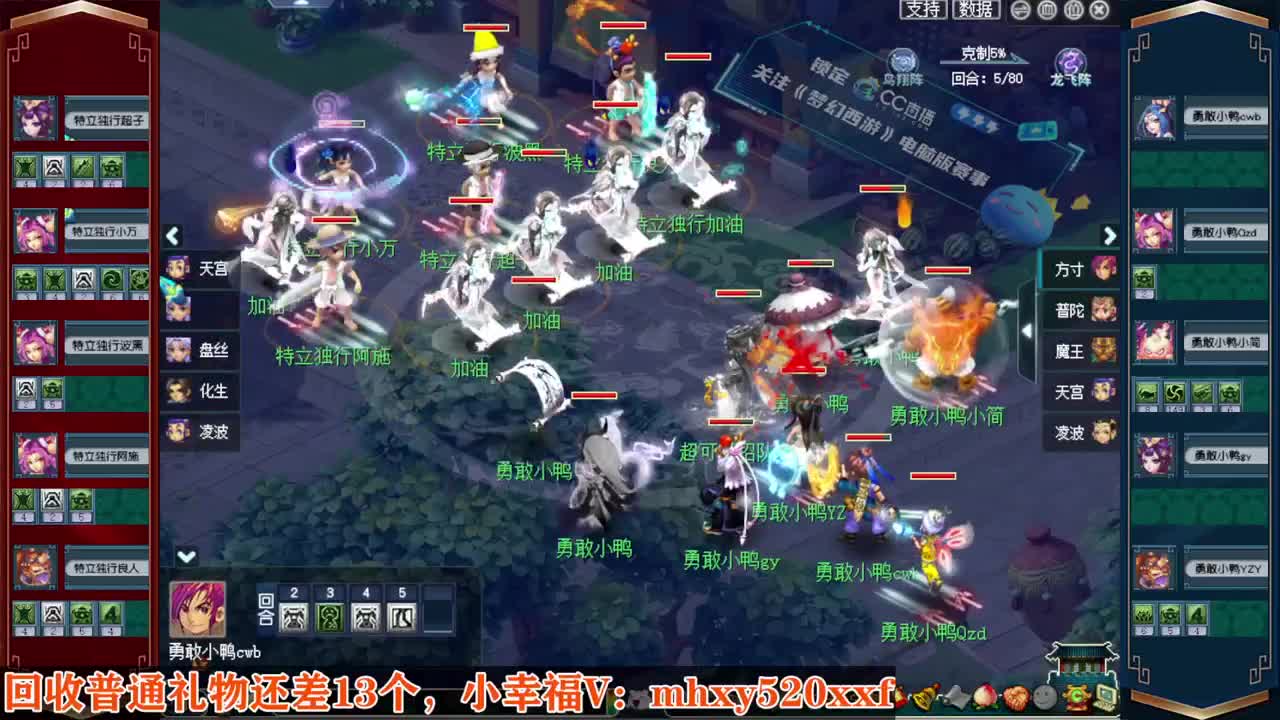 接仙玉积分❤接指挥操作手 第7段