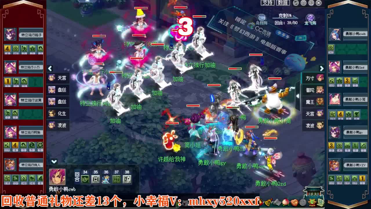 接仙玉积分❤接指挥操作手 第8段