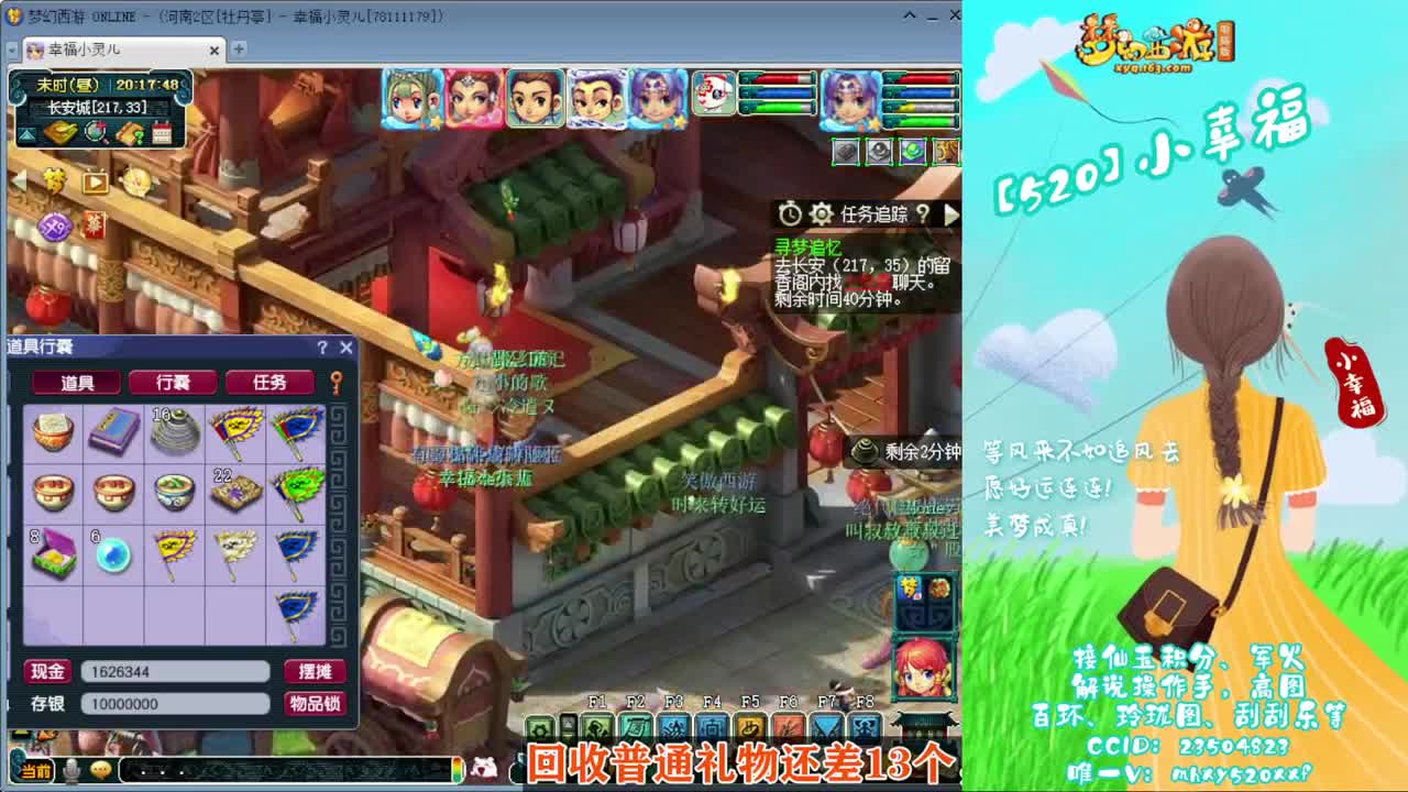 接仙玉积分❤接指挥操作手 第10段