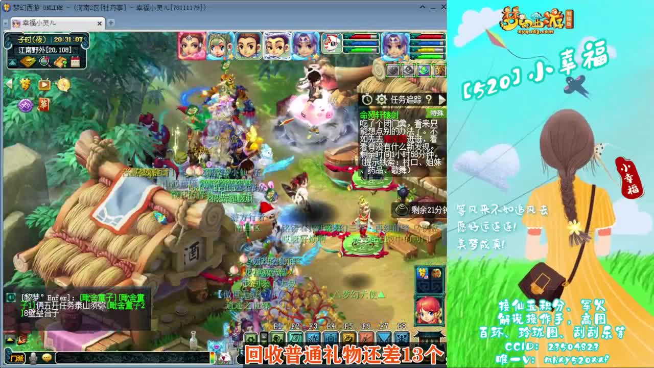 接仙玉积分❤接指挥操作手 第11段