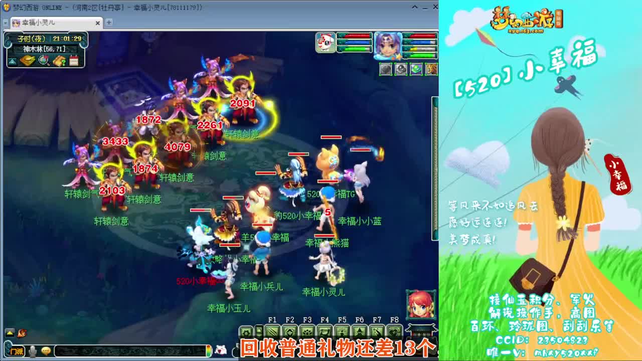 接仙玉积分❤接指挥操作手 第12段