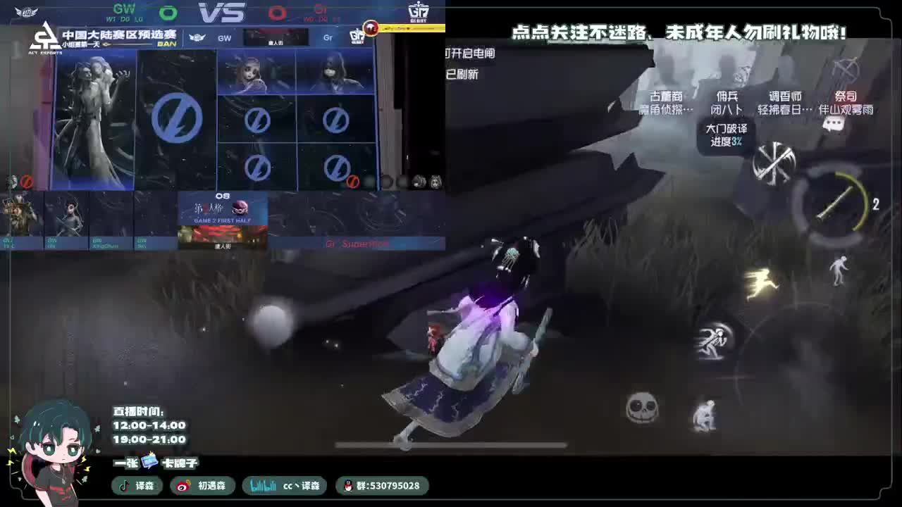 古董商上学记 第3段