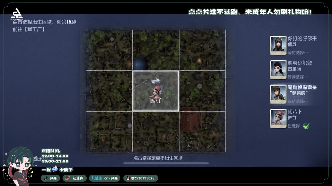 古董商上学记 第4段