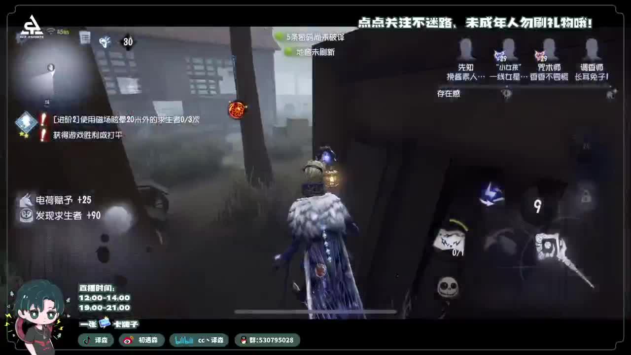 古董商上学记 第5段