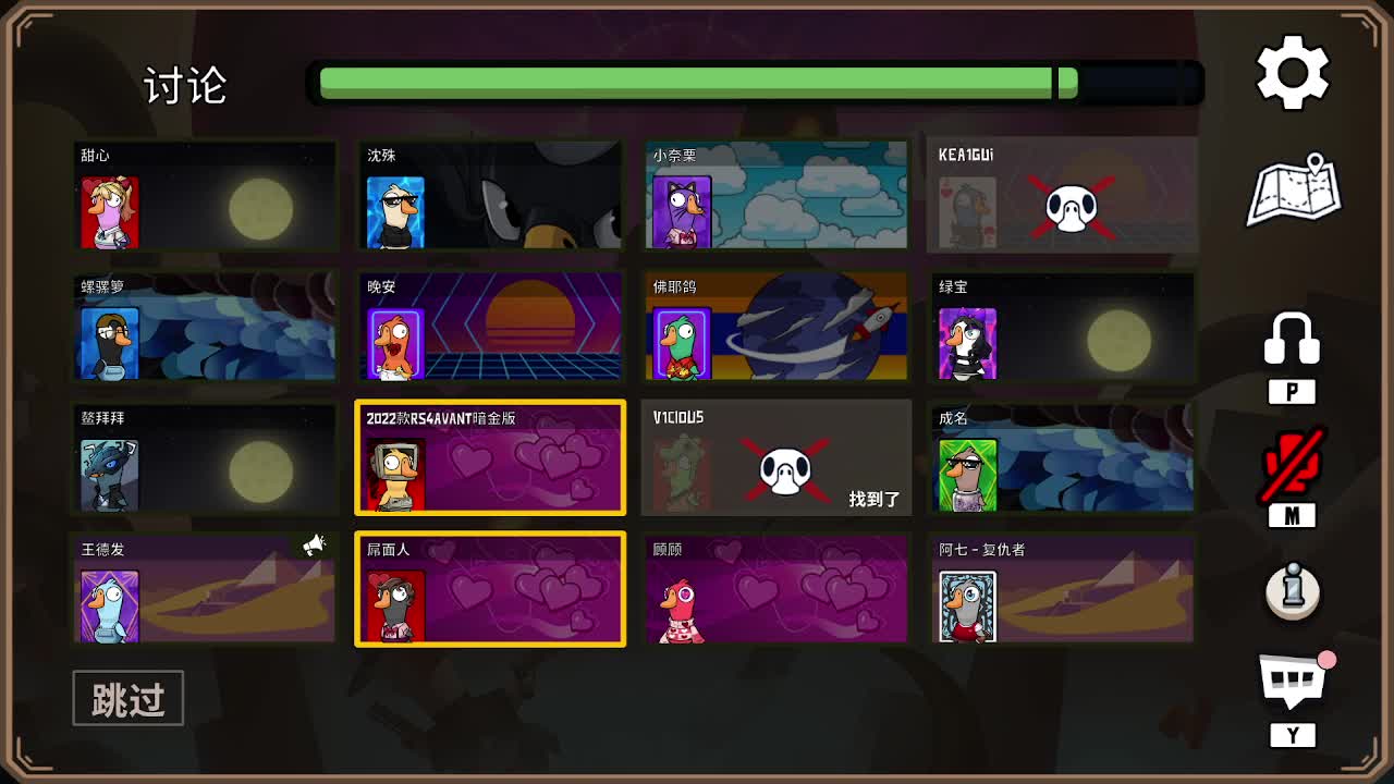 打打游戏咯 第1段