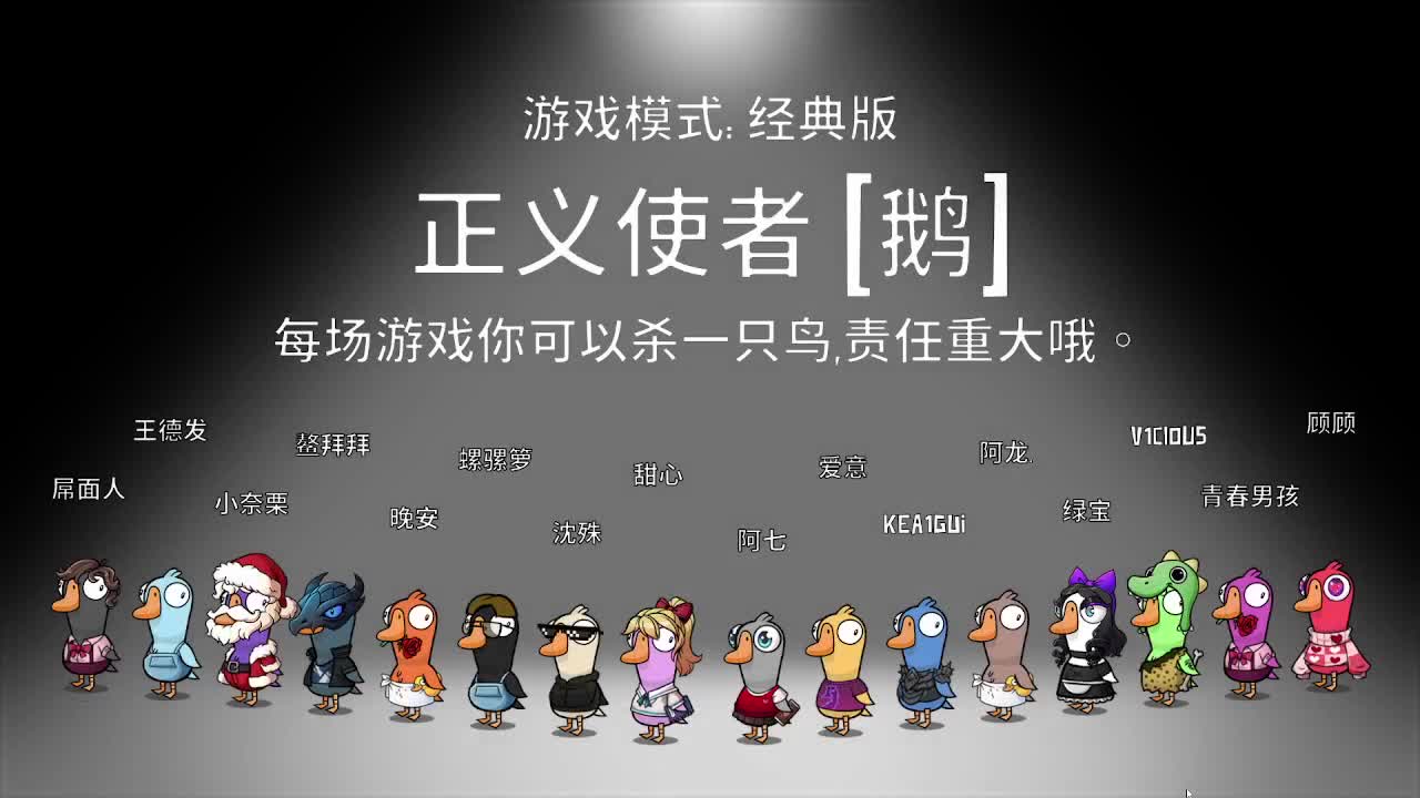 打打游戏咯 第3段