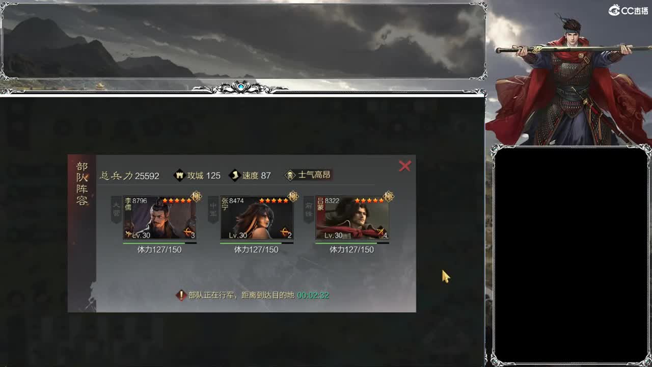 洛阳大混战 第3段