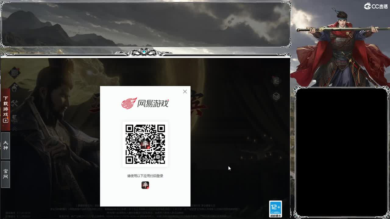 洛阳大混战 第15段