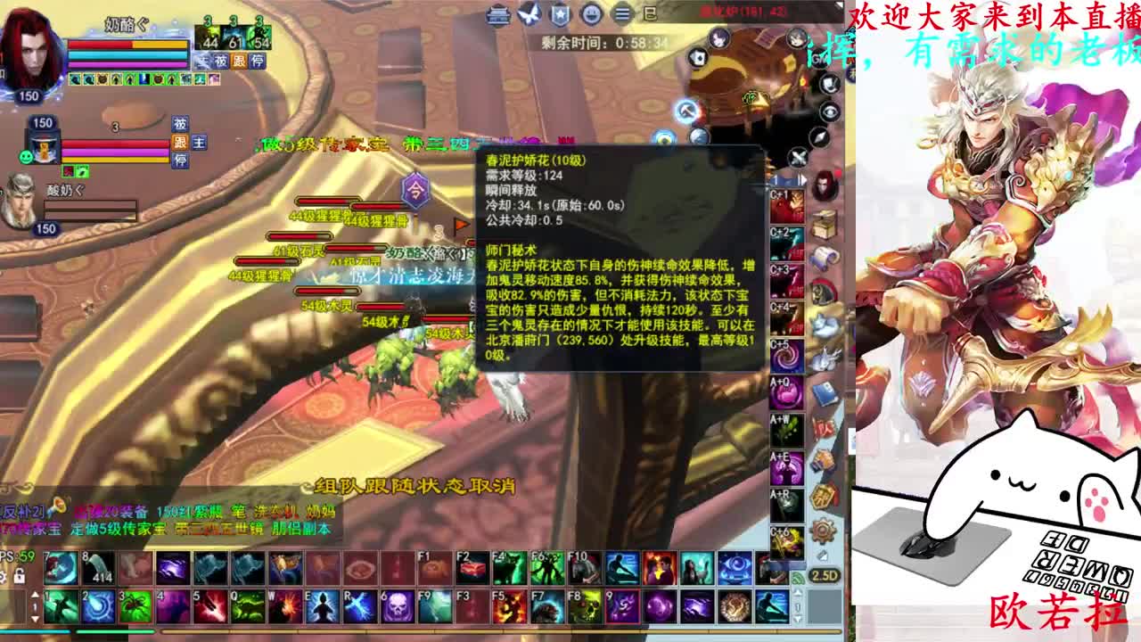 729幸运打宝 第1段