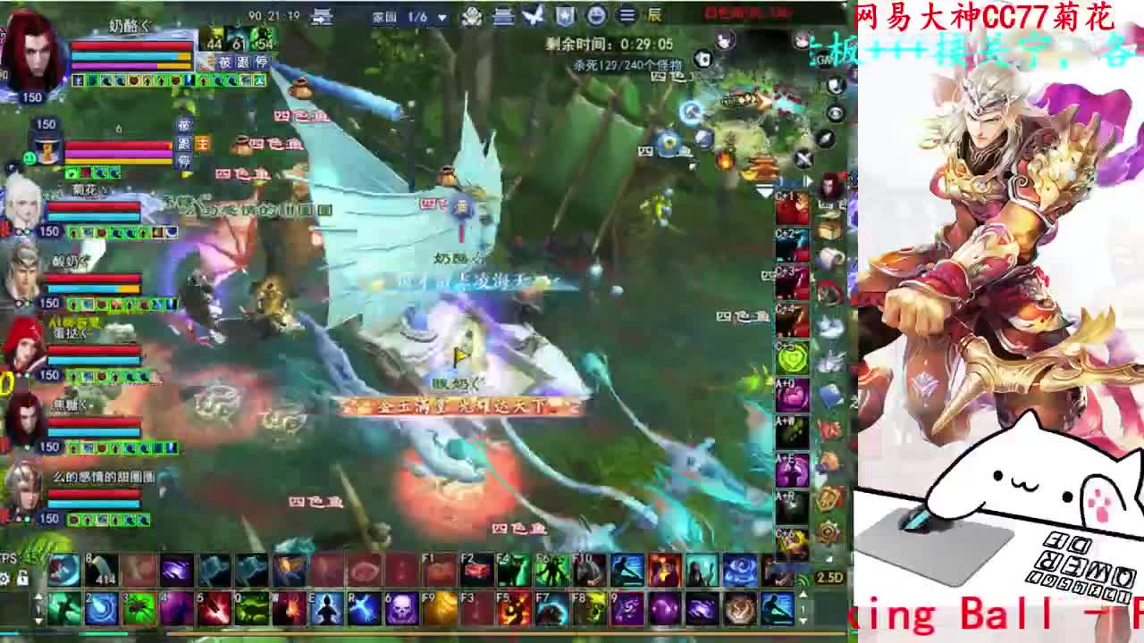 729幸运打宝 第3段