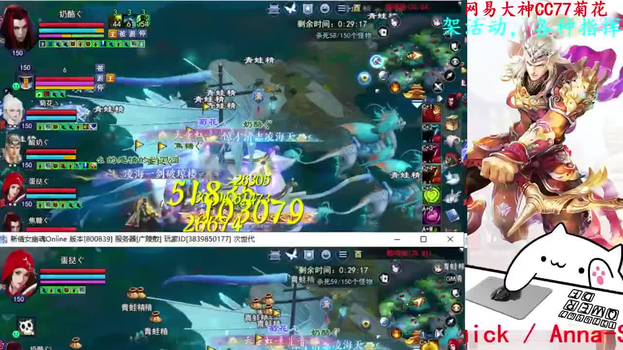 729幸运打宝 第4段