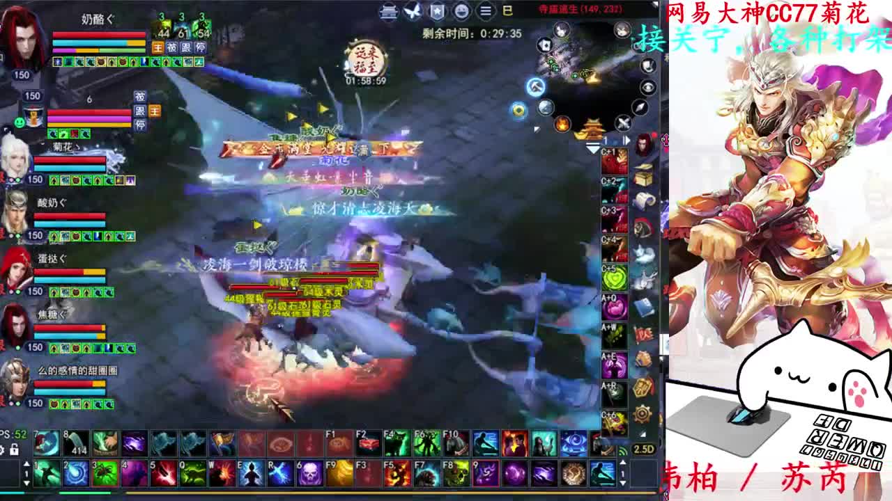 729幸运打宝 第5段