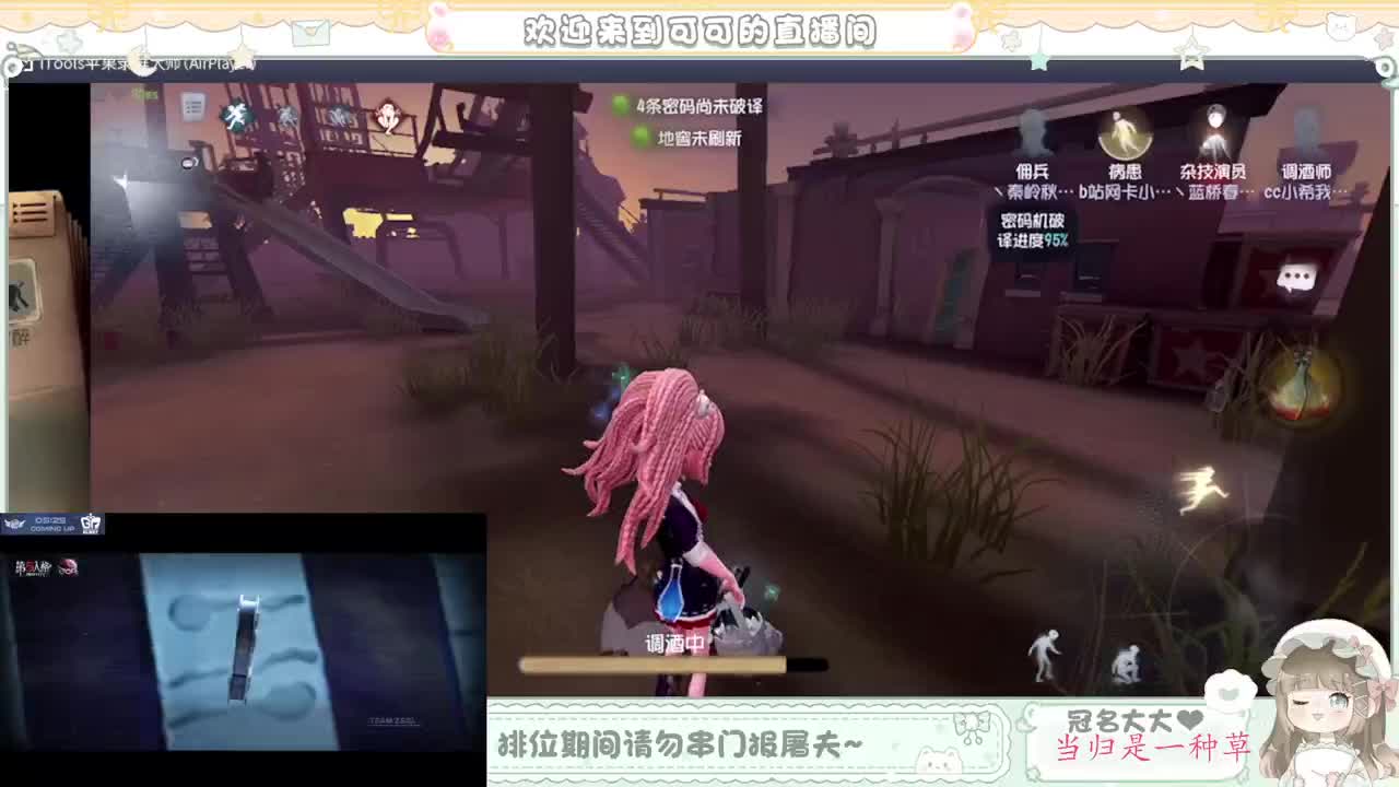 今天做百星人皇 第3段