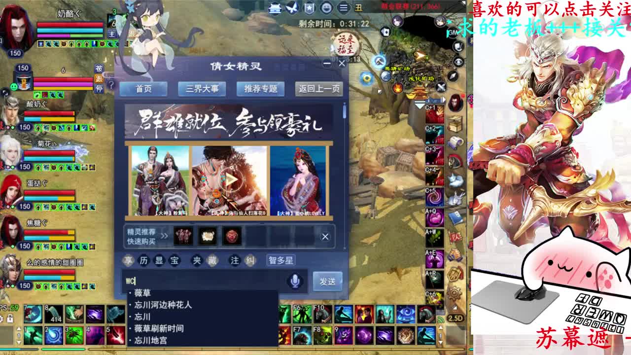 729幸运打宝 第6段