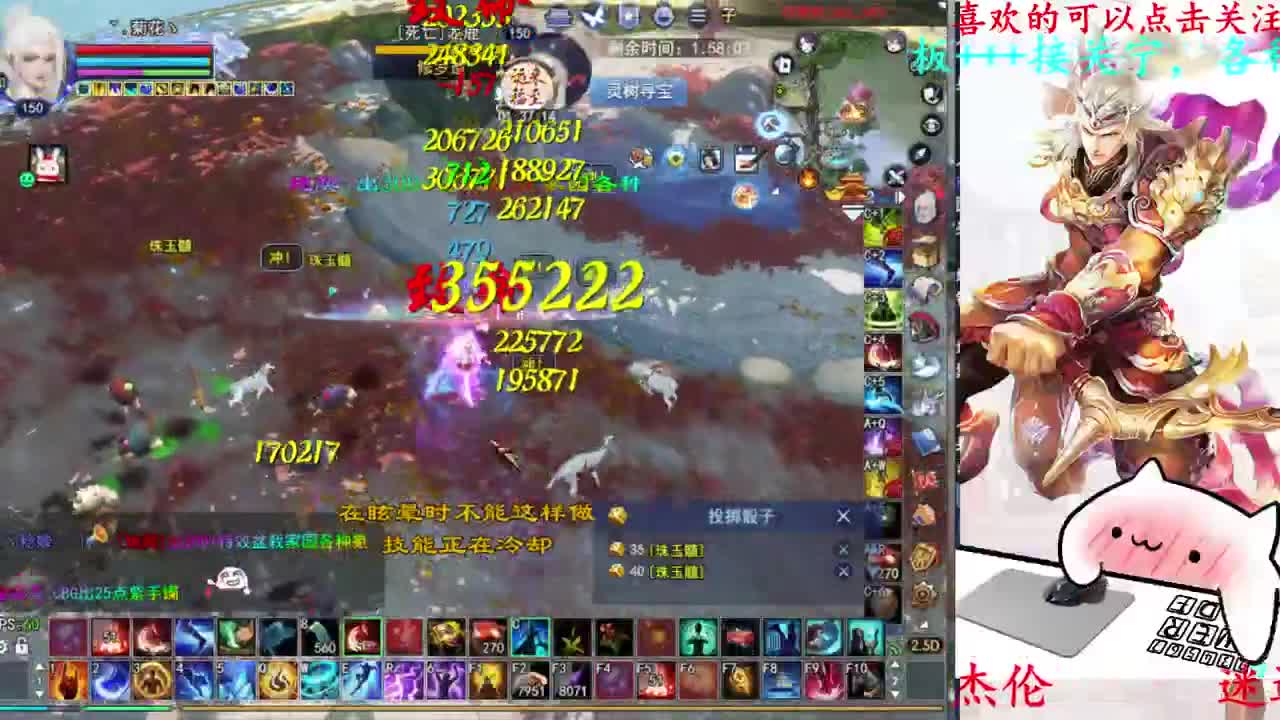 729幸运打宝 第7段