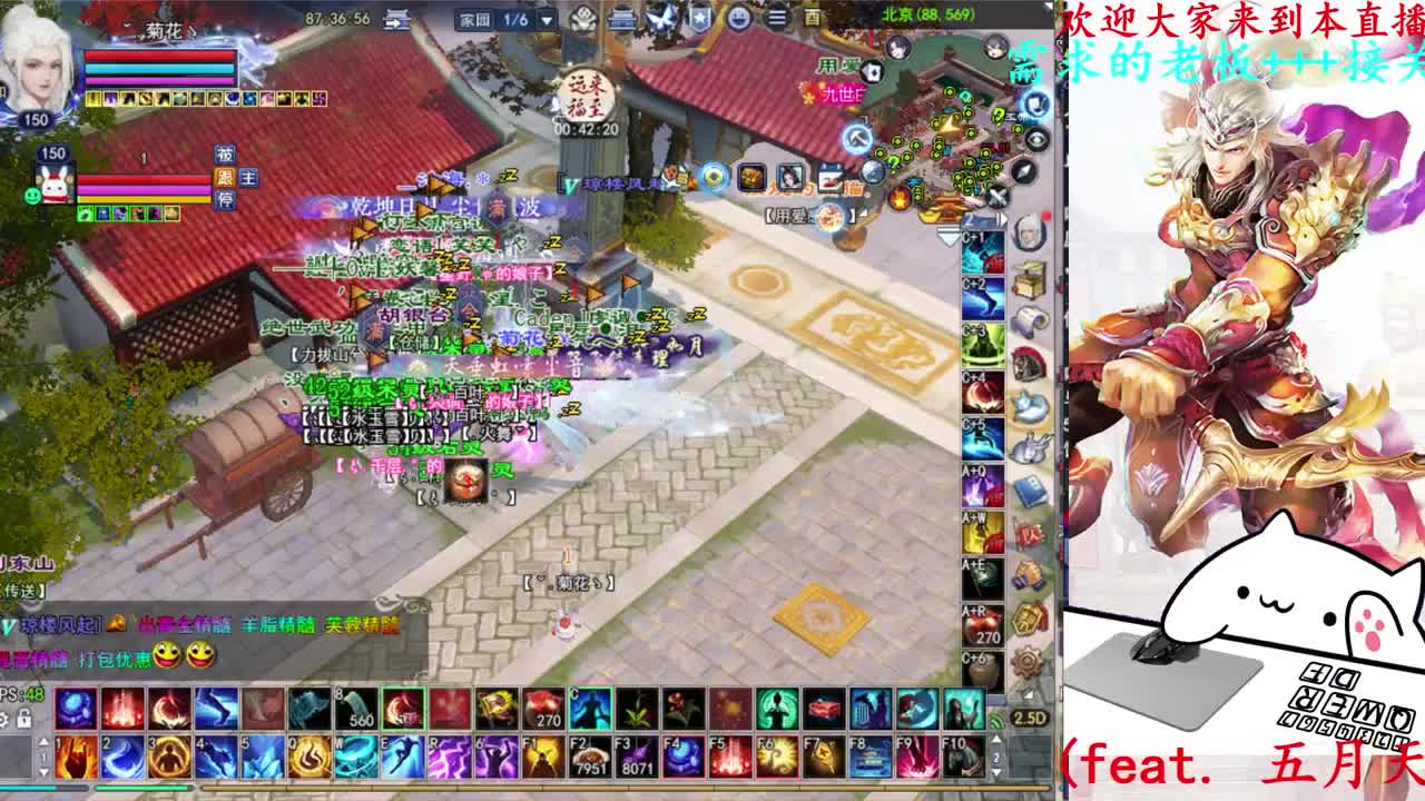 729幸运打宝 第9段
