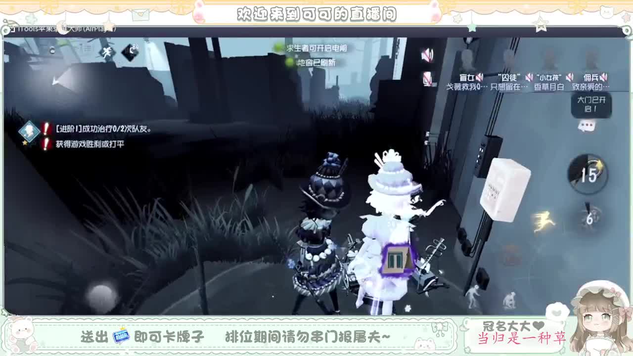 今天做百星人皇 第7段