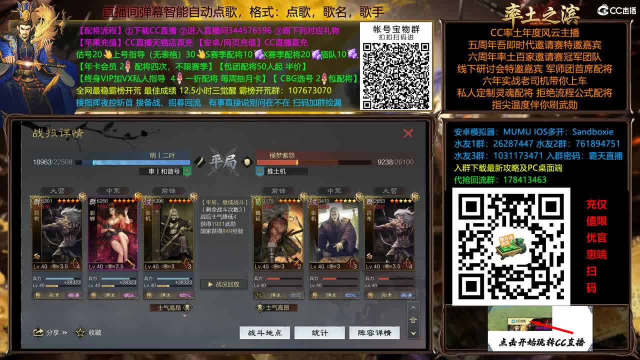 11点开荒了 第5段